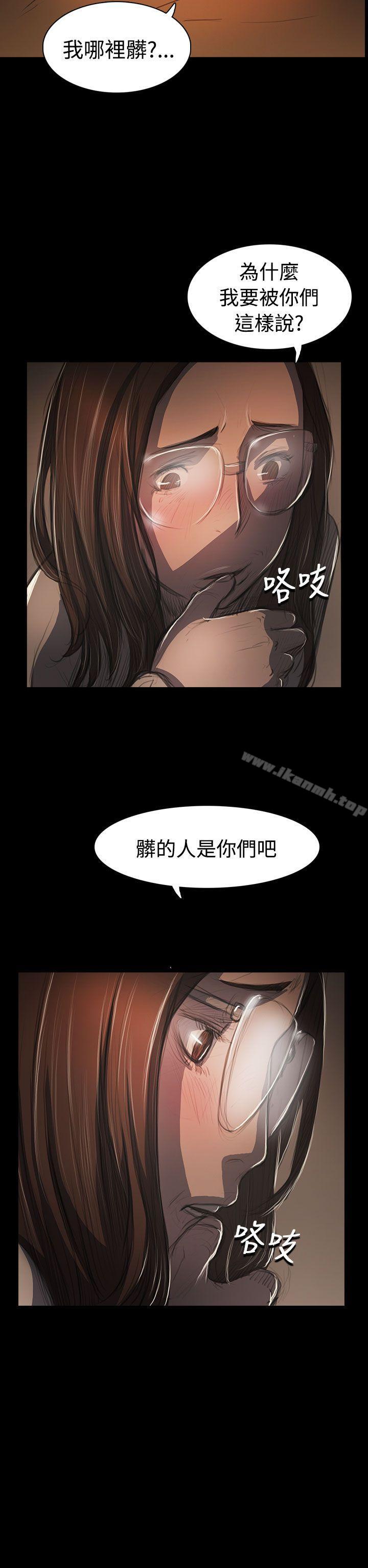 姊姊:莲第58话