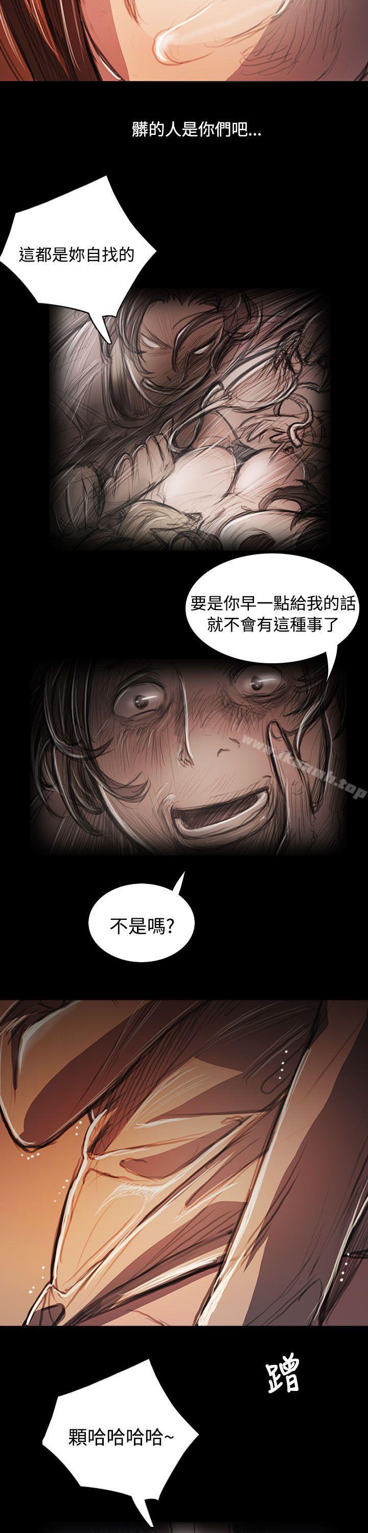 姊姊:莲第58话