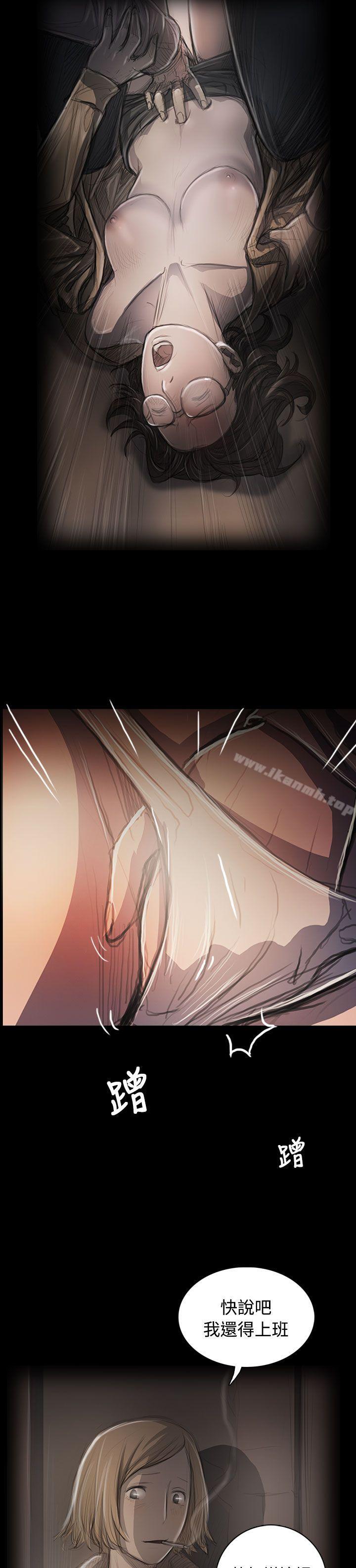 姊姊:莲第58话