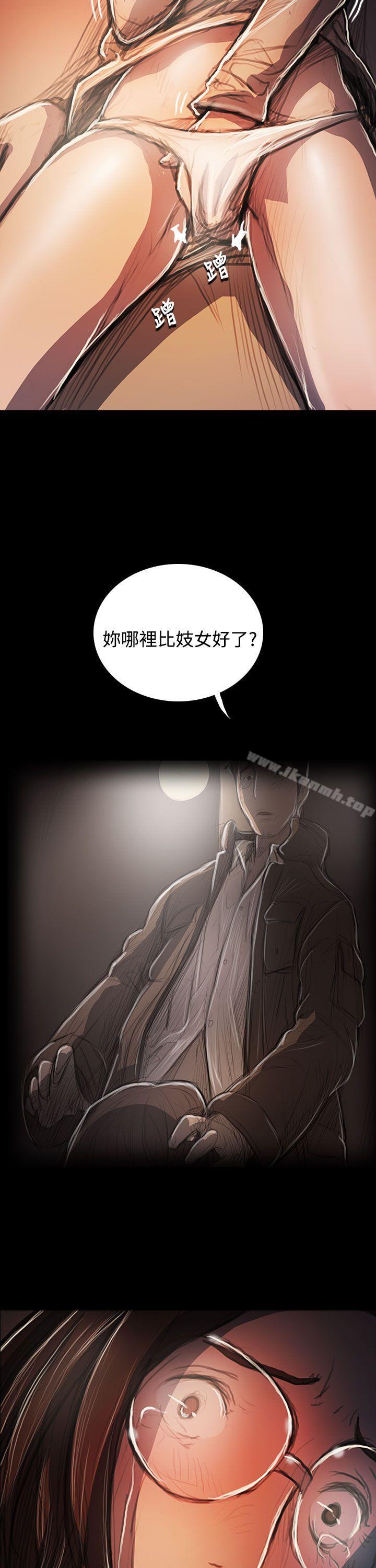 姊姊:莲第58话