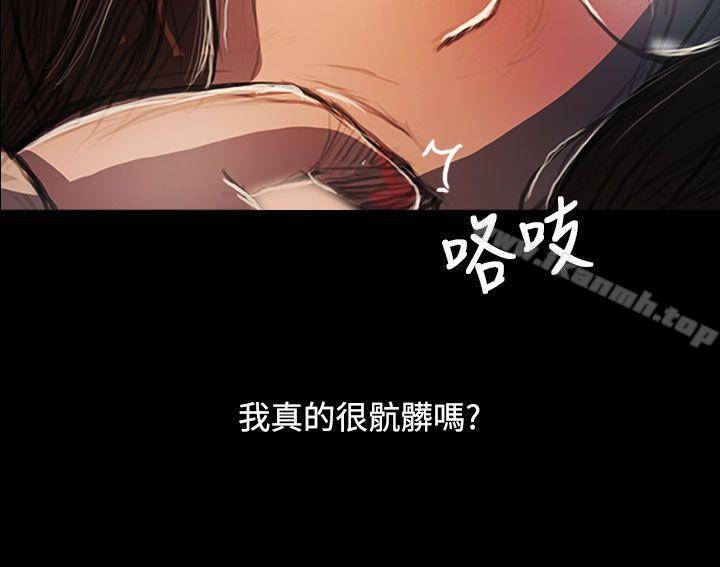 姊姊:莲第58话