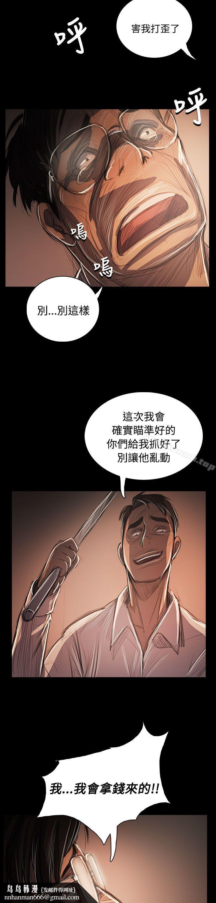姊姊:莲第58话