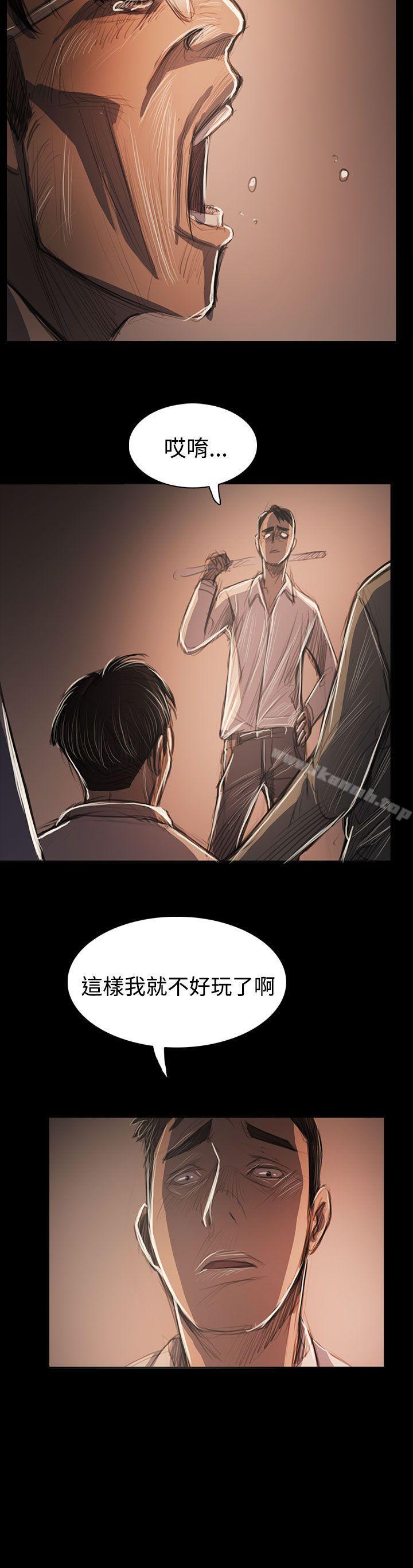 姊姊:莲第58话