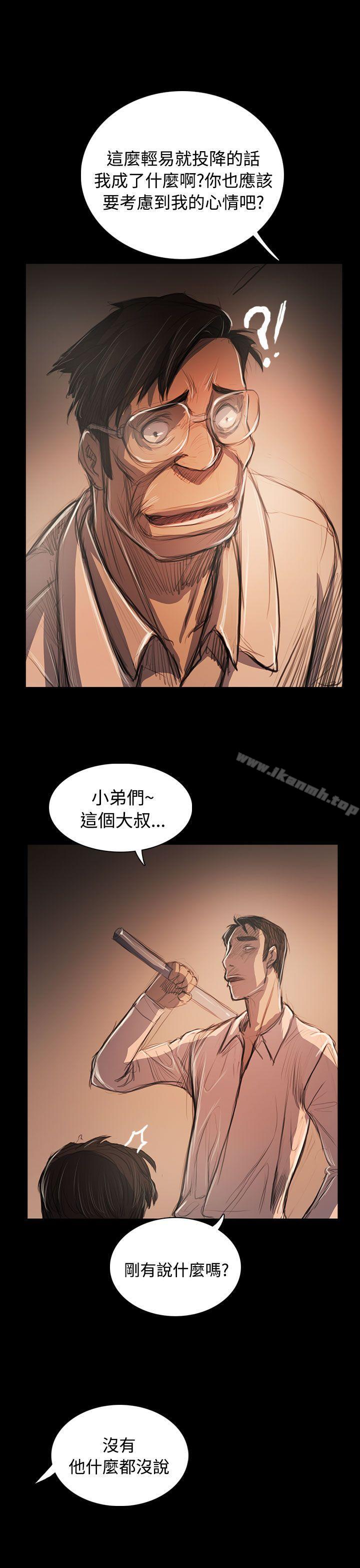 姊姊:莲第58话