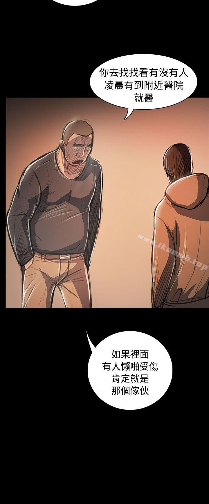 姊姊:莲第58话