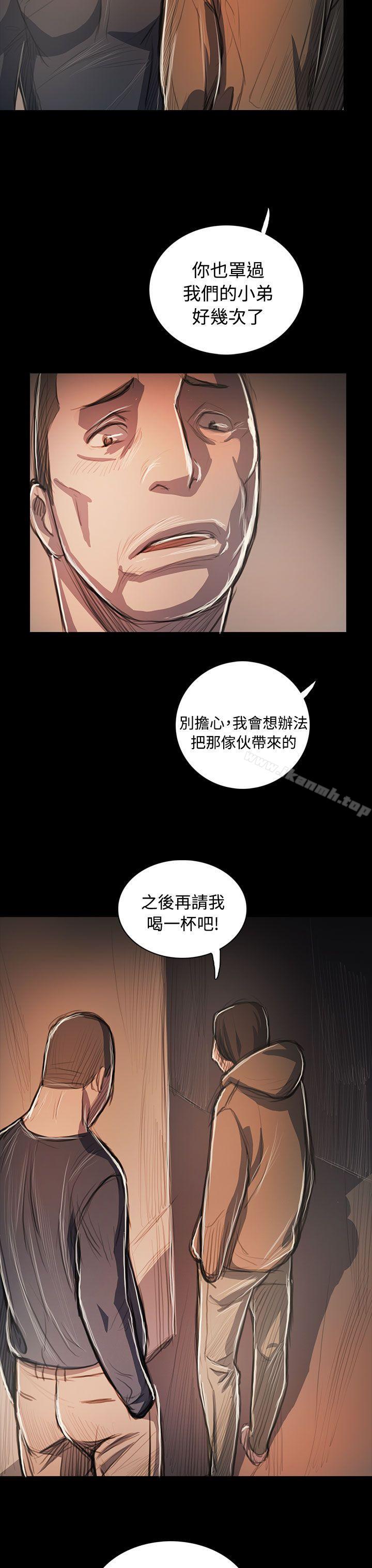 姊姊:莲第58话