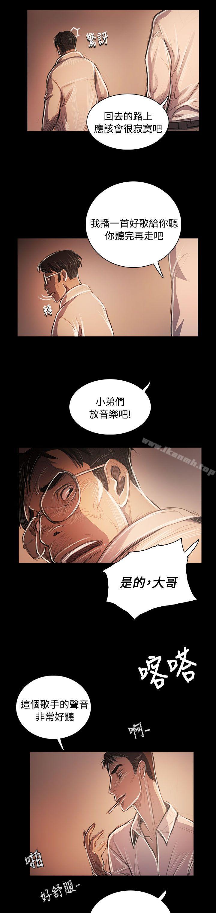 姊姊:莲第58话