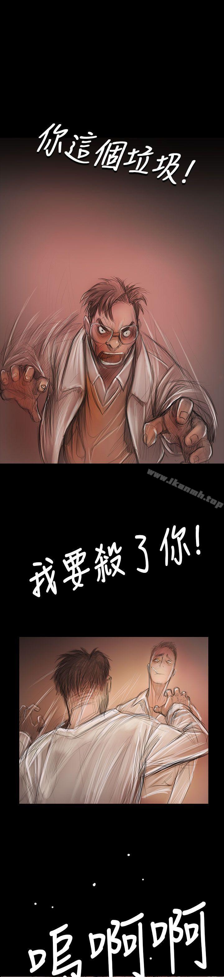 姊姊:莲第59话