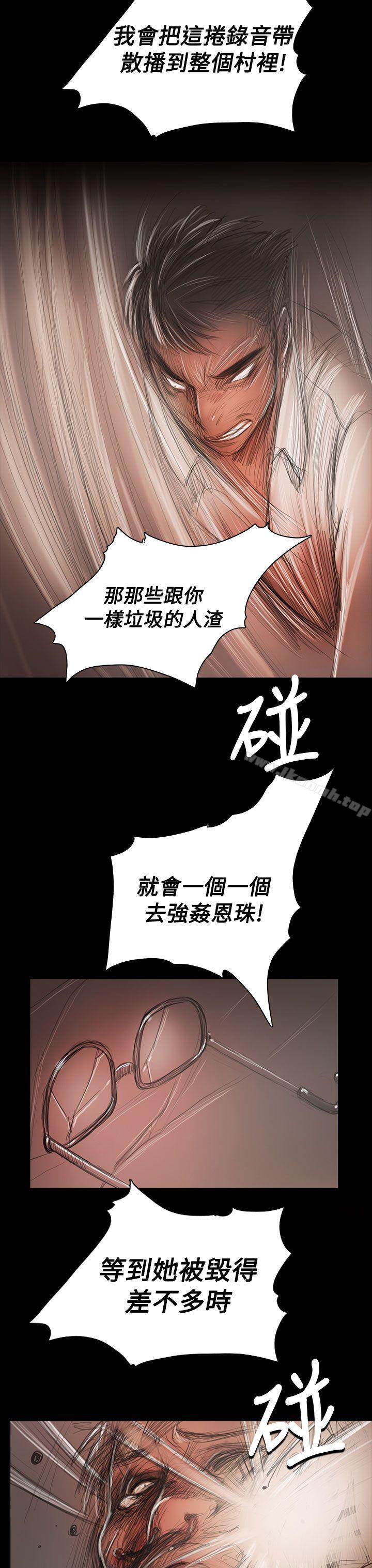姊姊:莲第59话