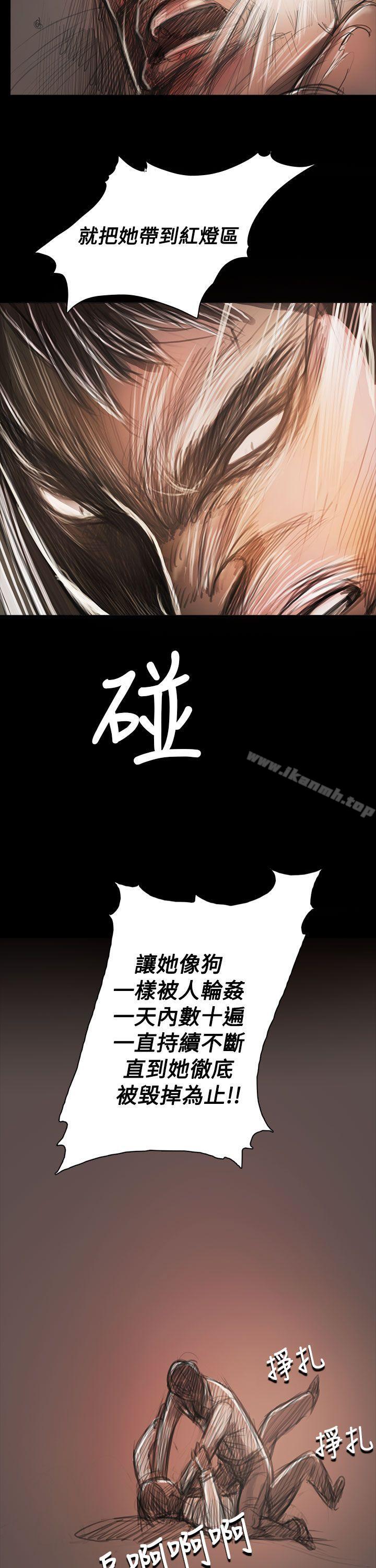 姊姊:莲第59话