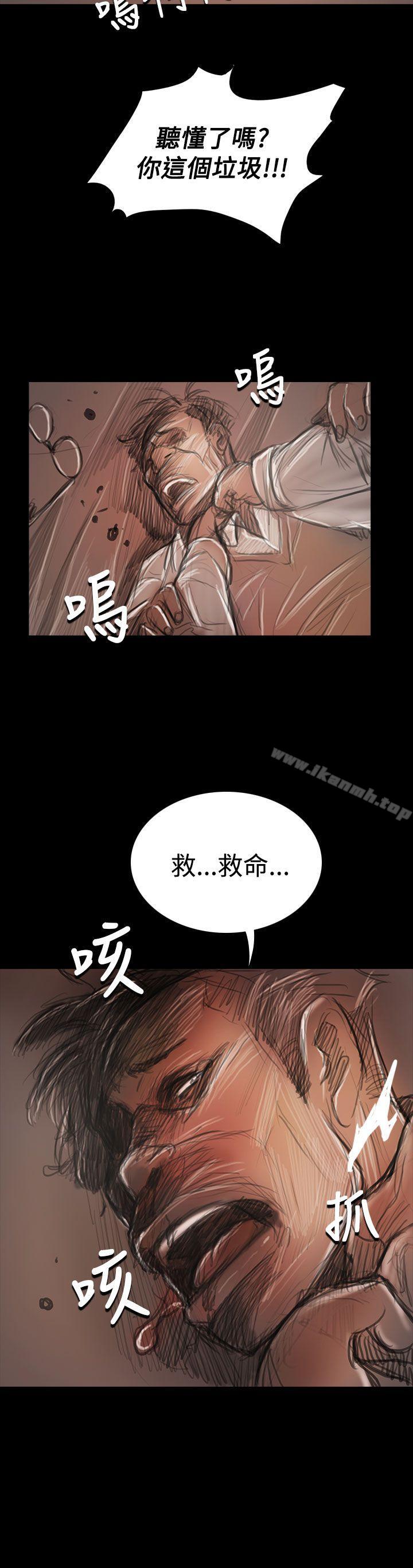 姊姊:莲第59话