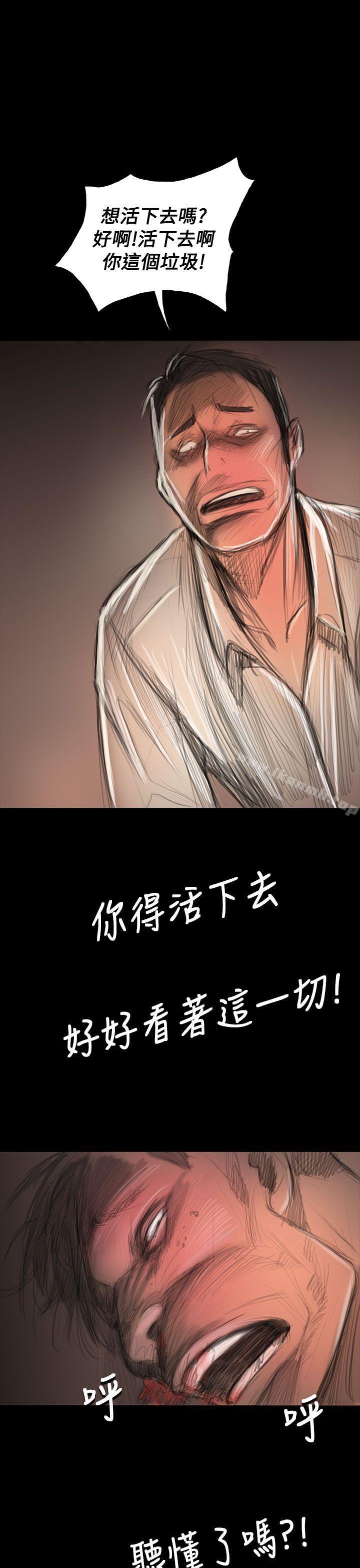 姊姊:莲第59话