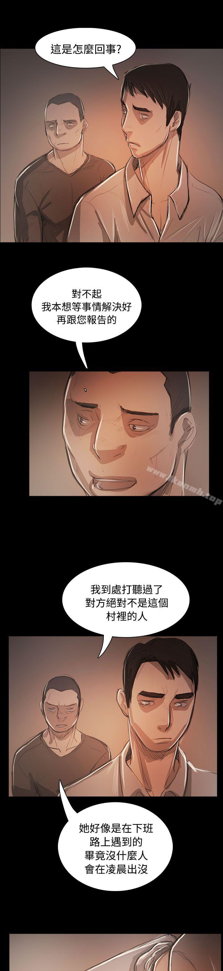 姊姊:莲第59话