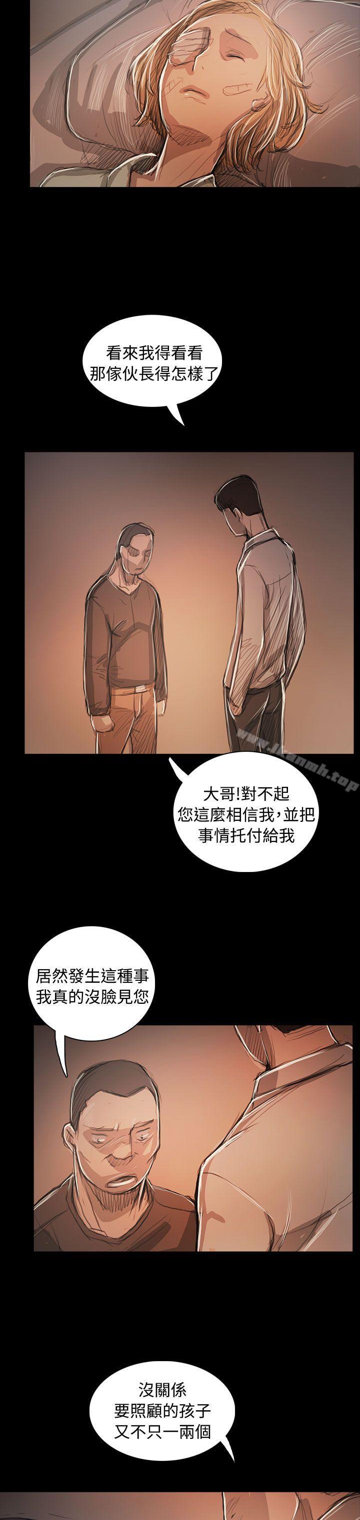 姊姊:莲第59话