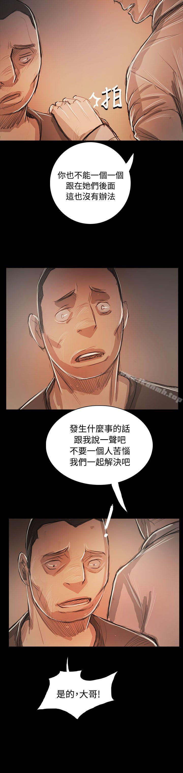 姊姊:莲第59话