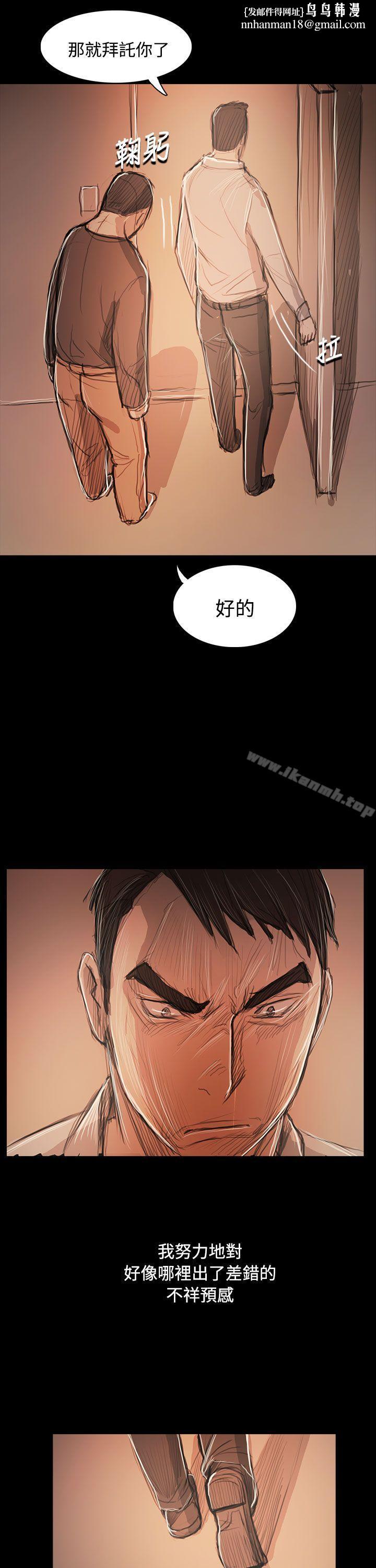 姊姊:莲第59话