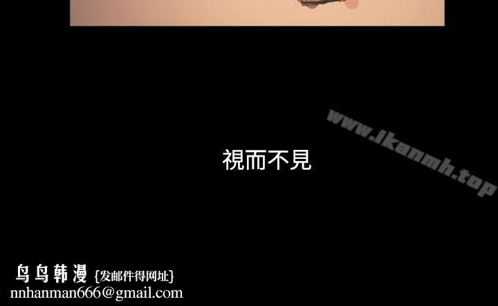 姊姊:莲第59话