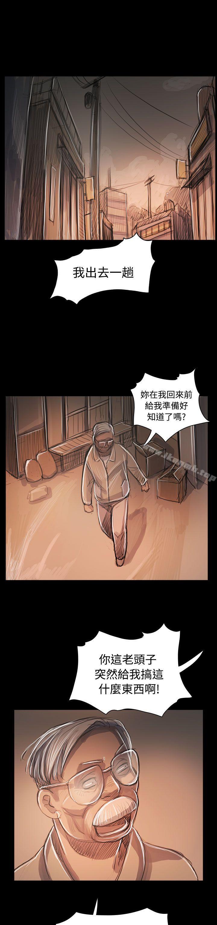 姊姊:莲第59话