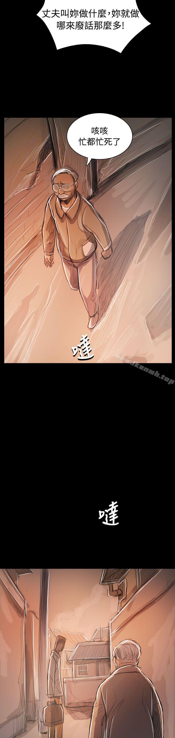 姊姊:莲第59话