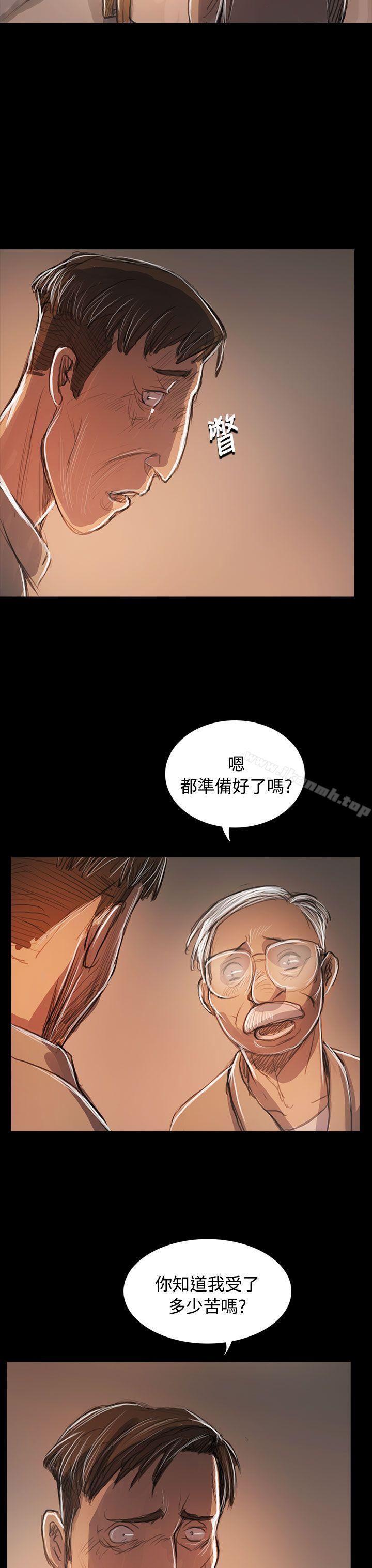 姊姊:莲第59话