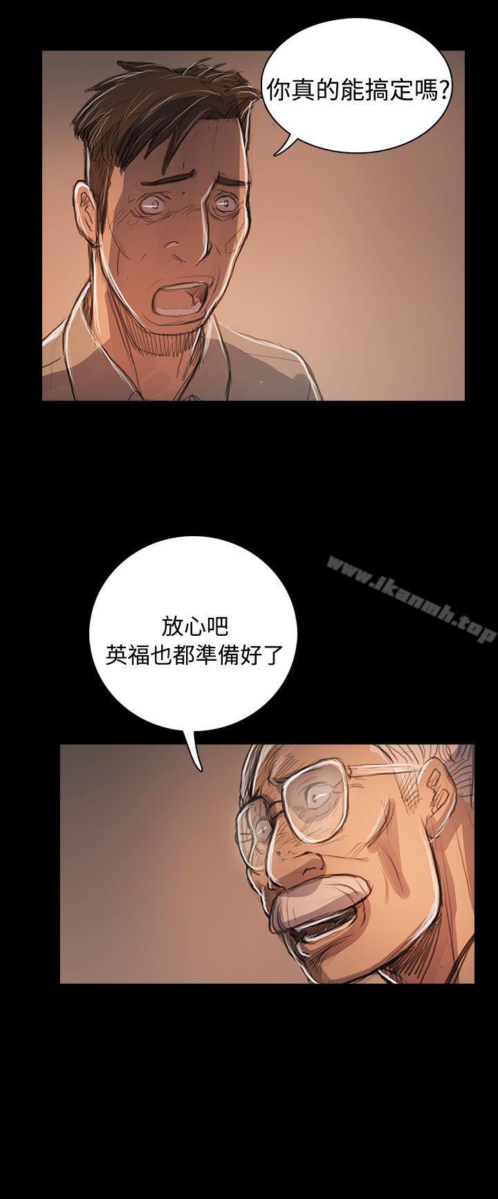 姊姊:莲第59话