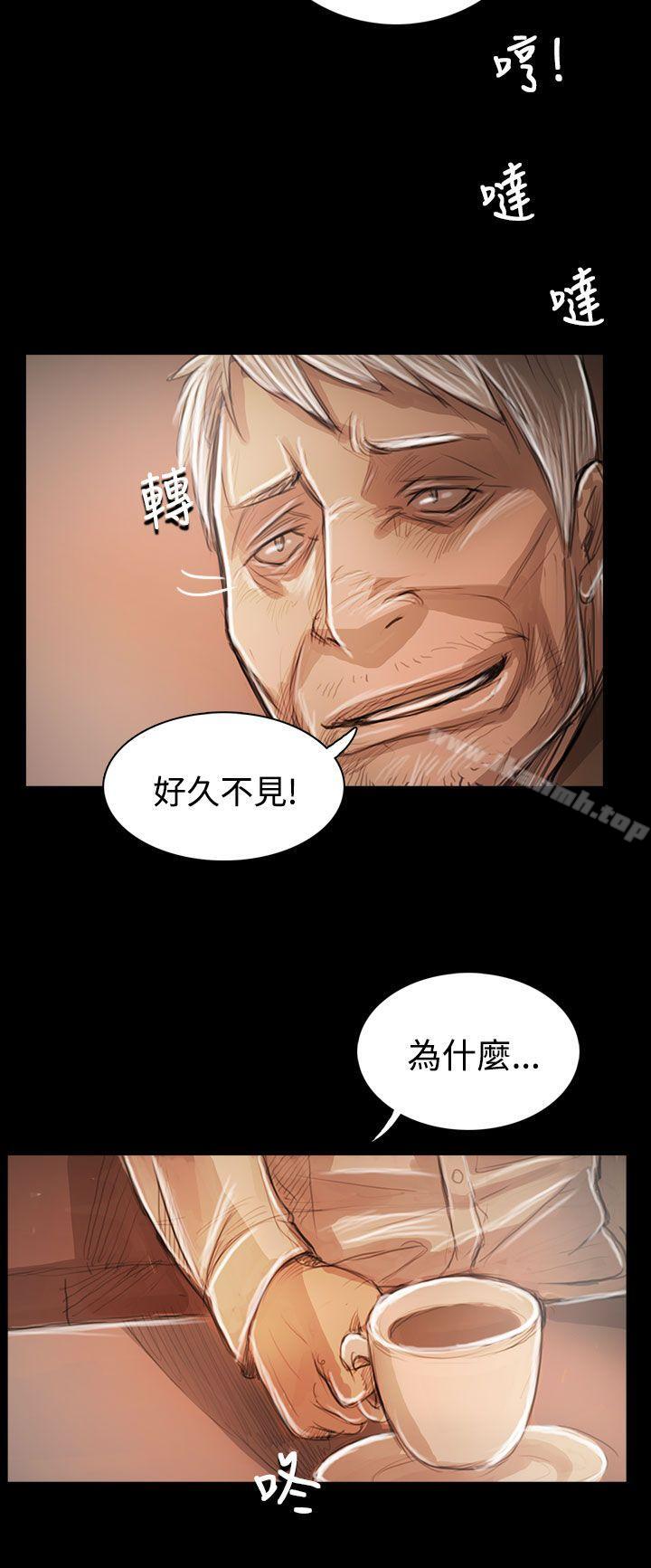姊姊:莲第59话