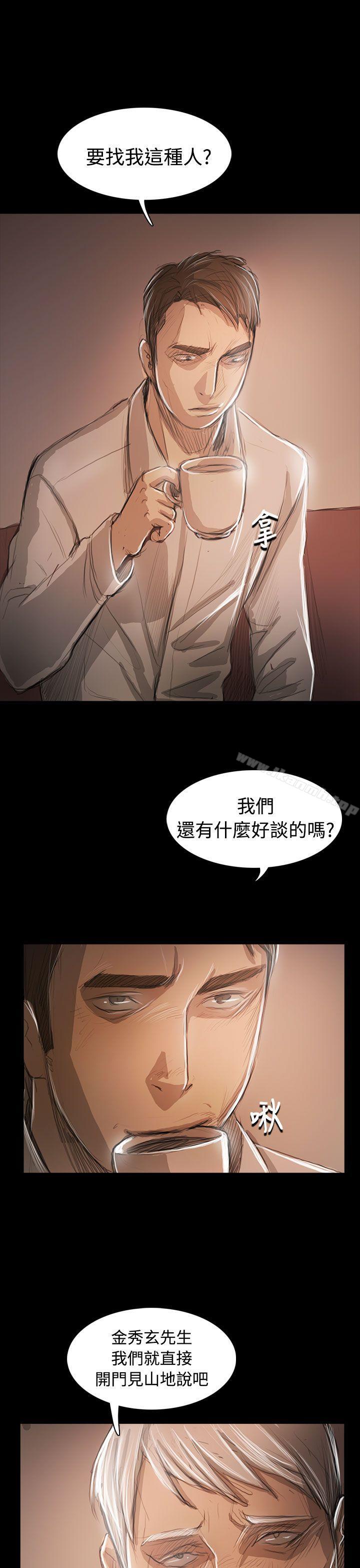 姊姊:莲第59话