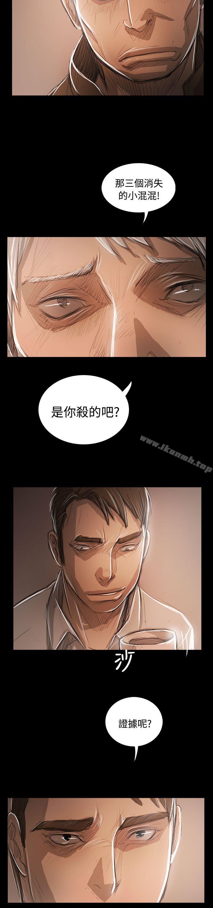 姊姊:莲第59话