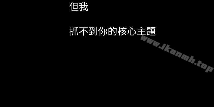 姊姊:莲第60话