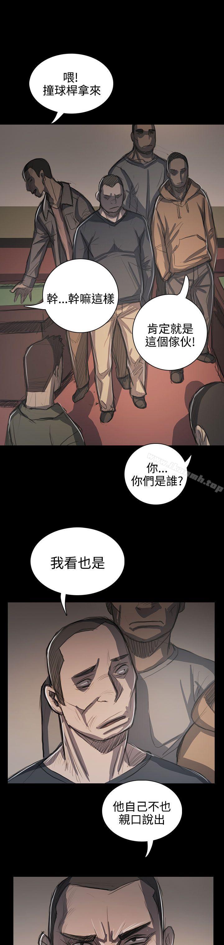 姊姊:莲第60话