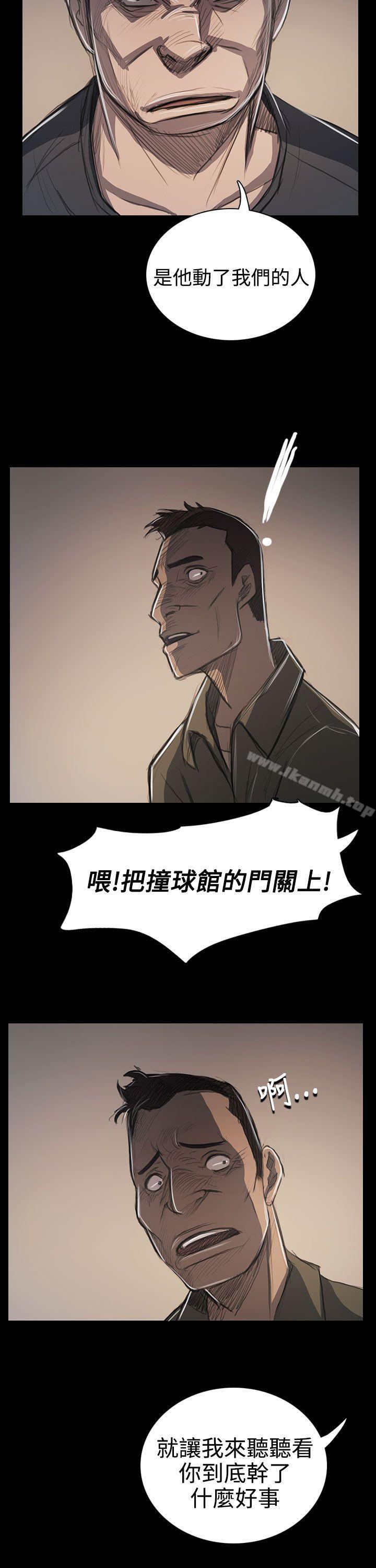 姊姊:莲第60话