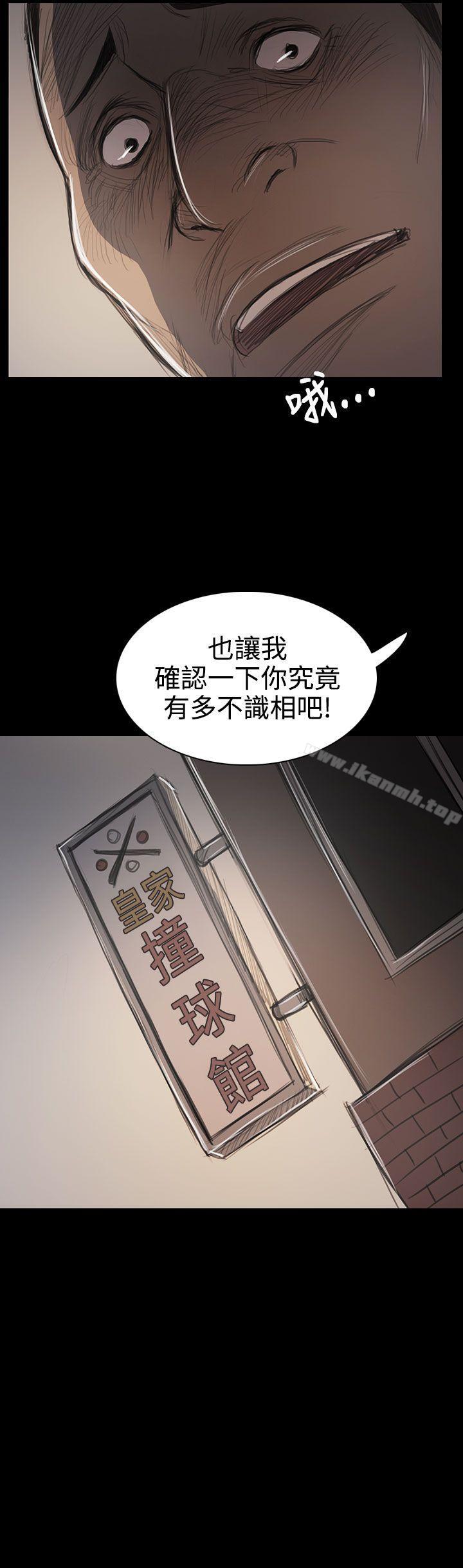 姊姊:莲第60话