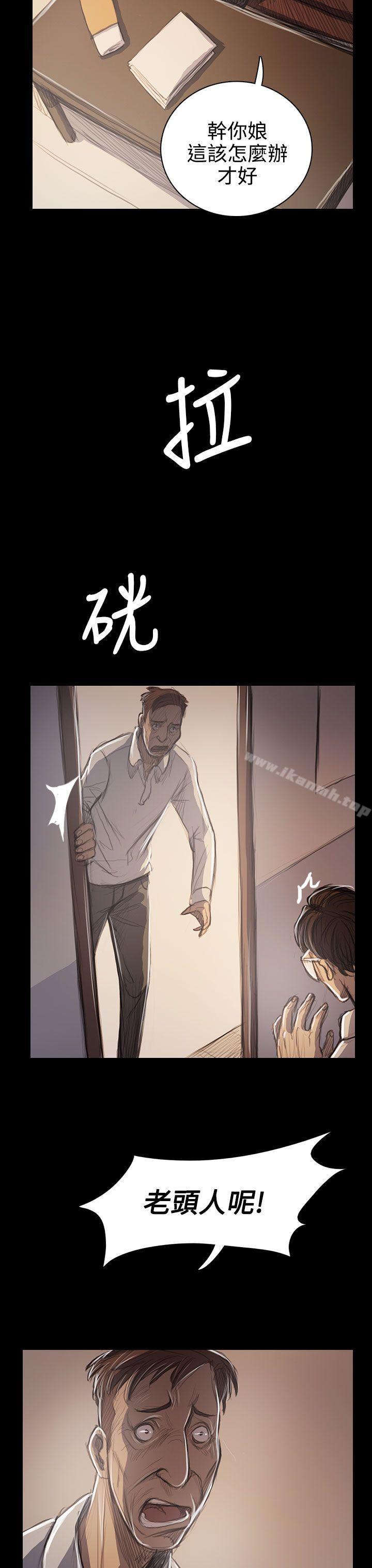 姊姊:莲第60话