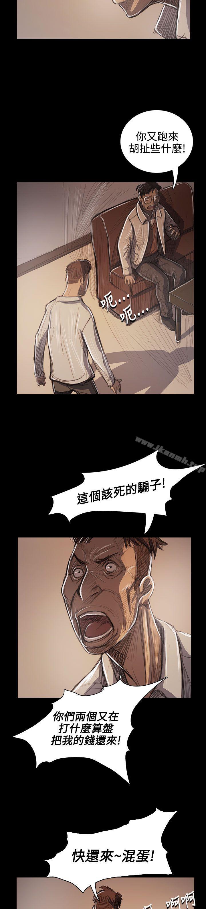 姊姊:莲第60话