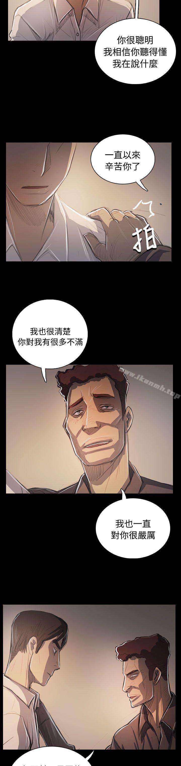 姊姊:莲第60话