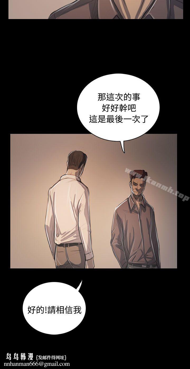 姊姊:莲第60话