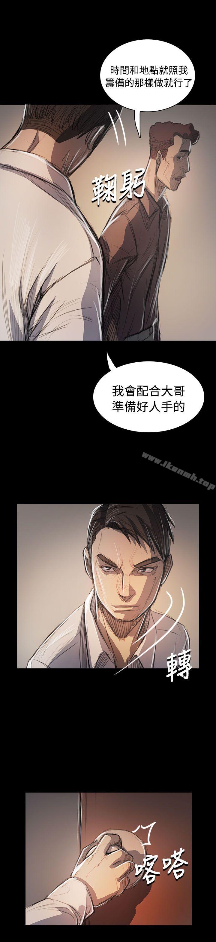 姊姊:莲第60话