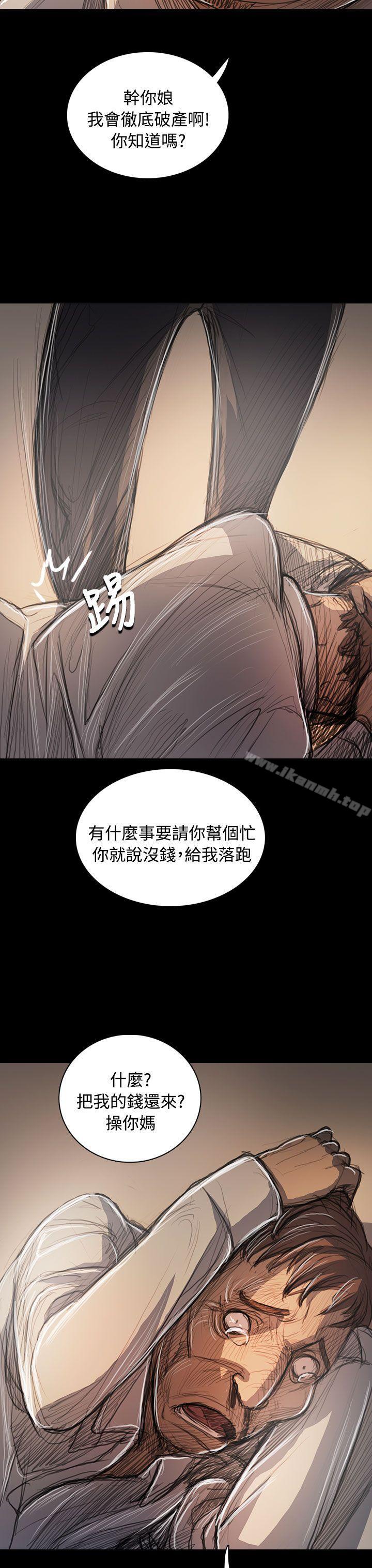 姊姊:莲第60话