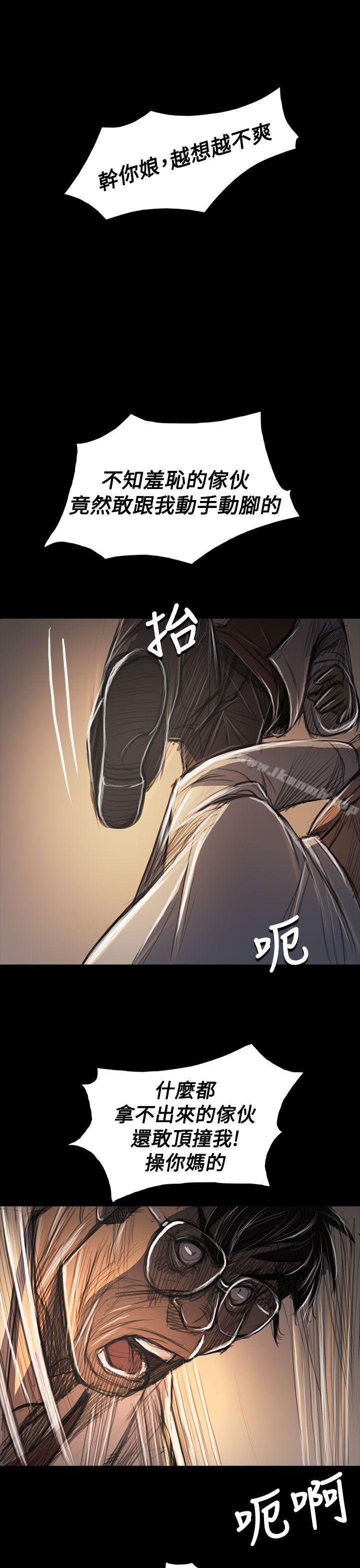 姊姊:莲第60话