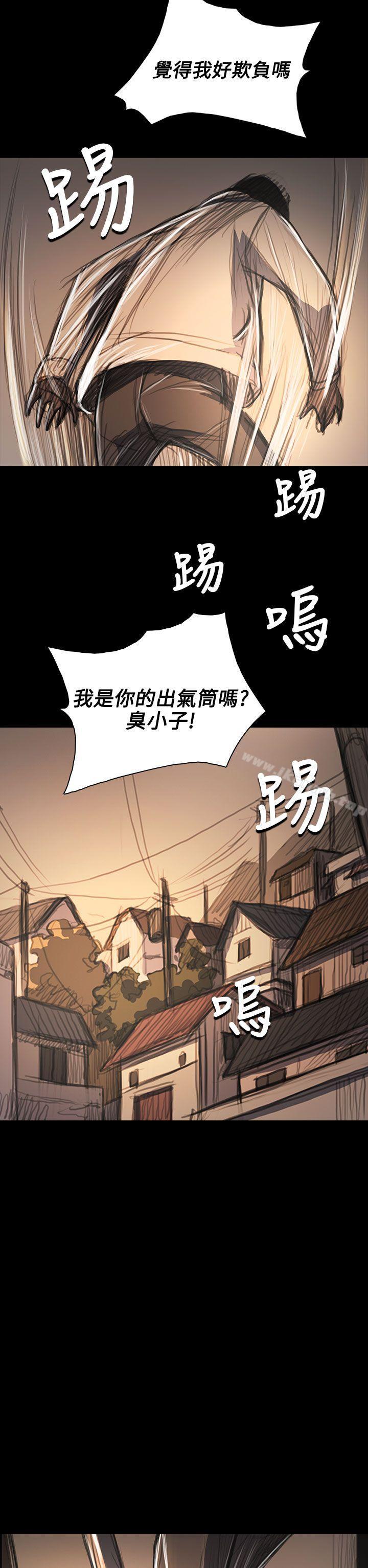 姊姊:莲第60话