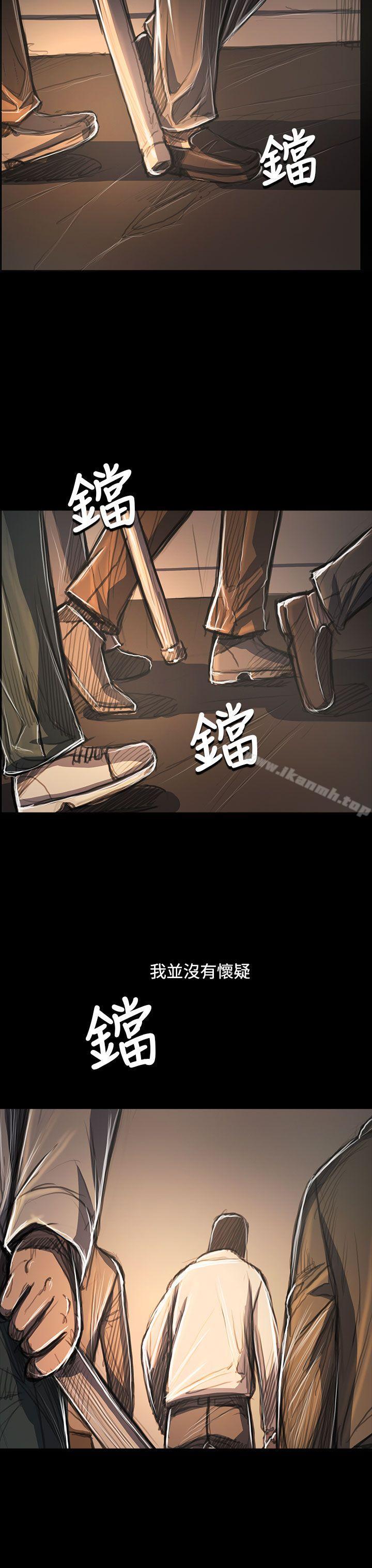 姊姊:莲第60话