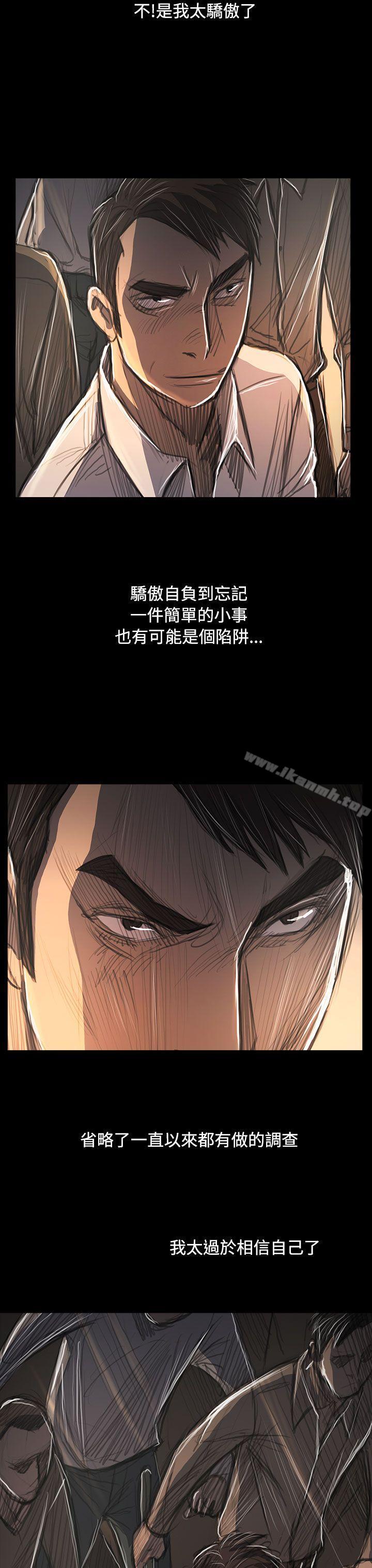 姊姊:莲第60话
