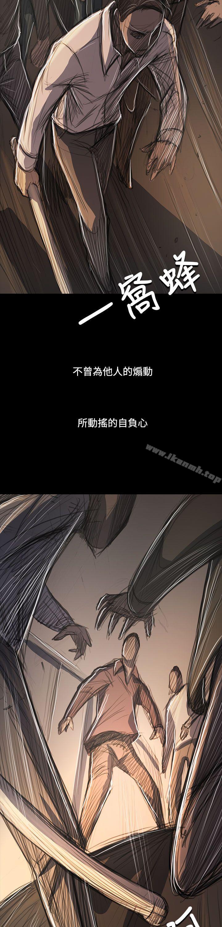 姊姊:莲第60话