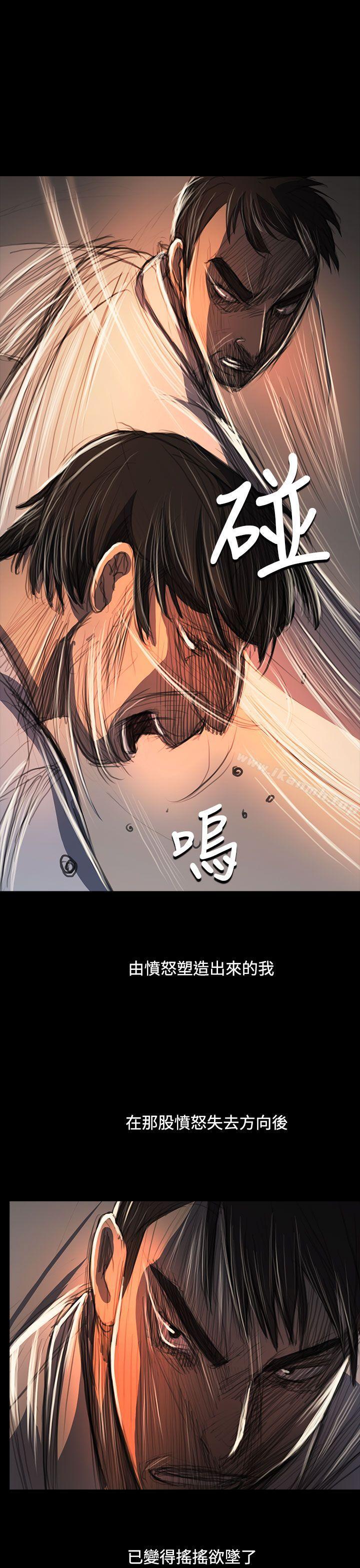 姊姊:莲第60话