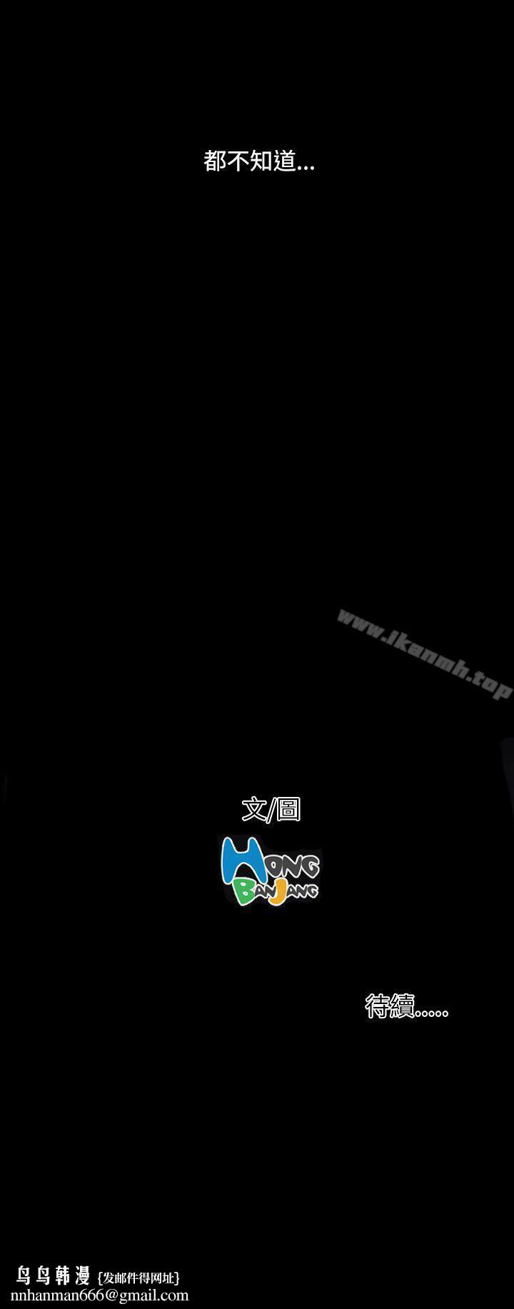 姊姊:莲第60话