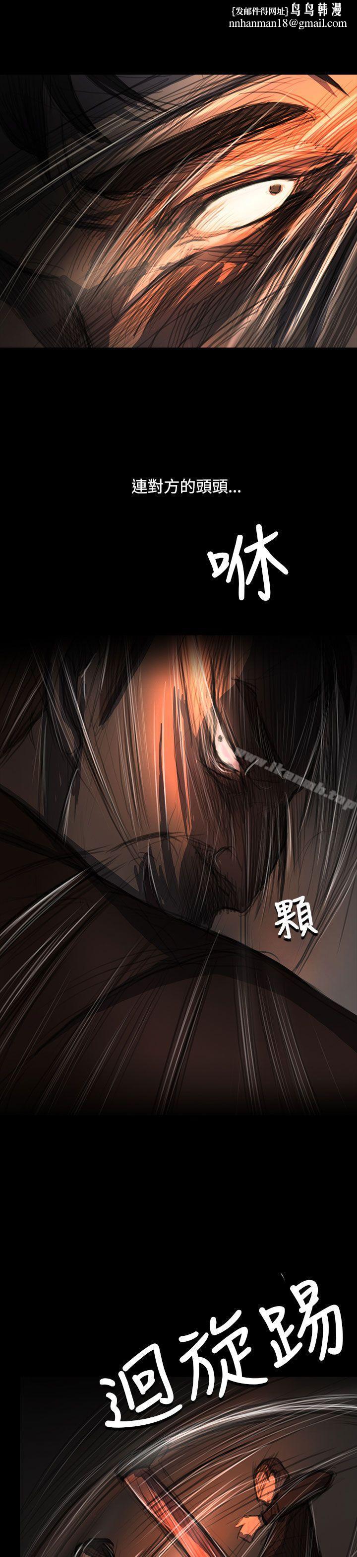 姊姊:莲第61话