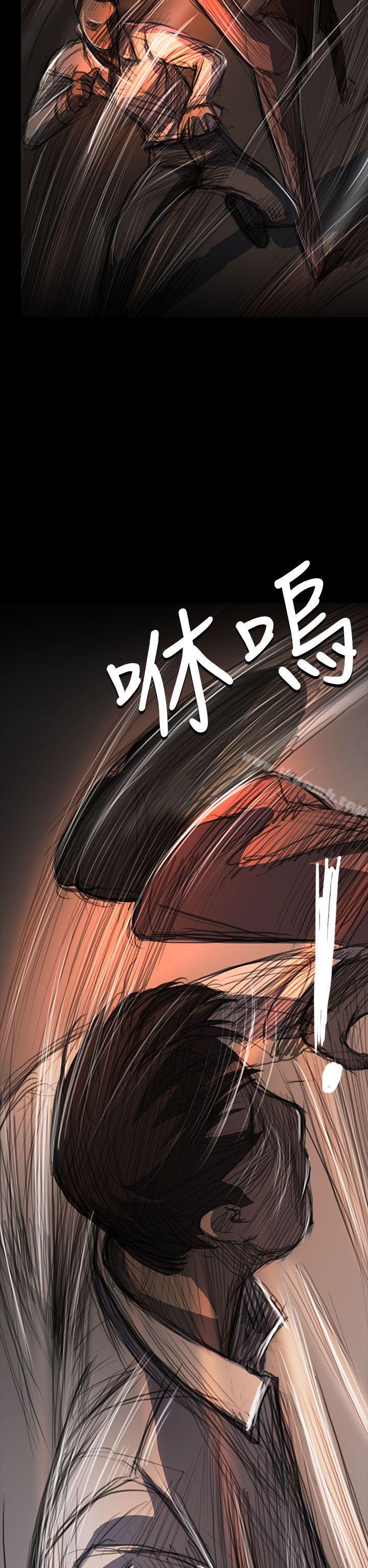 姊姊:莲第61话
