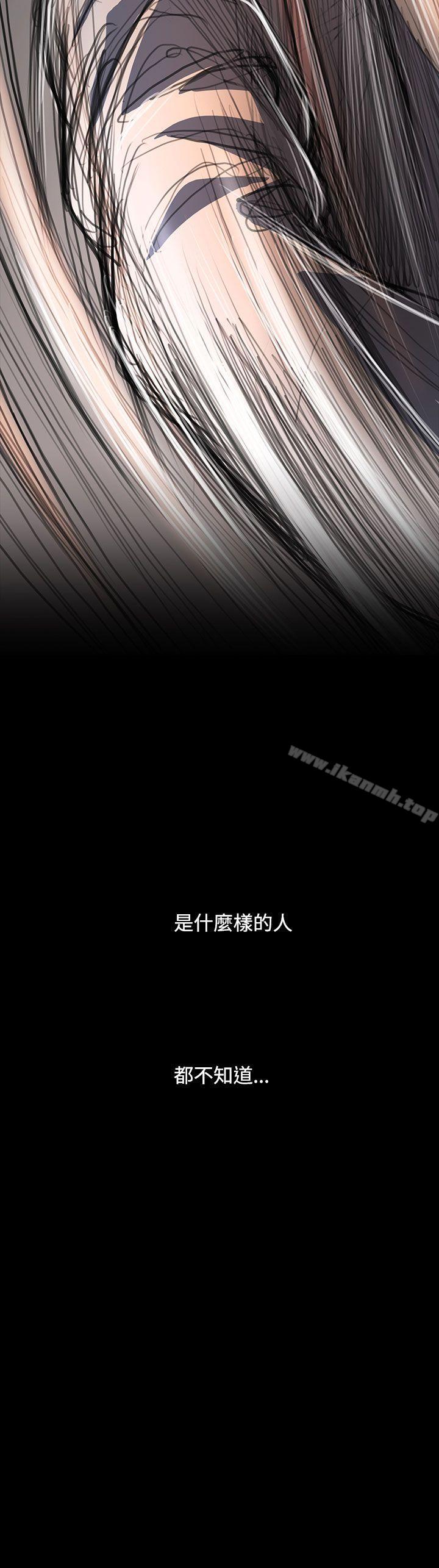 姊姊:莲第61话