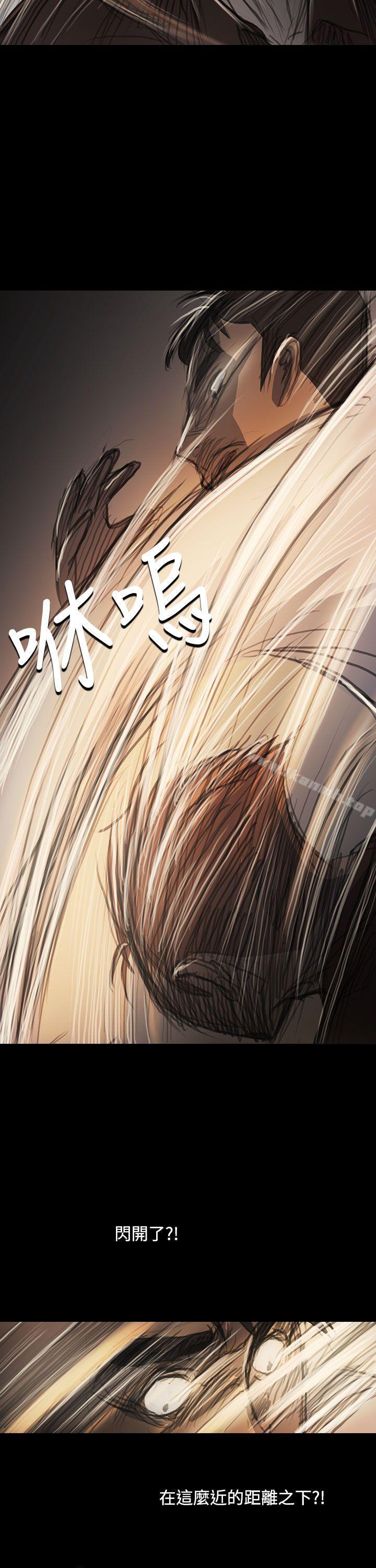 姊姊:莲第61话