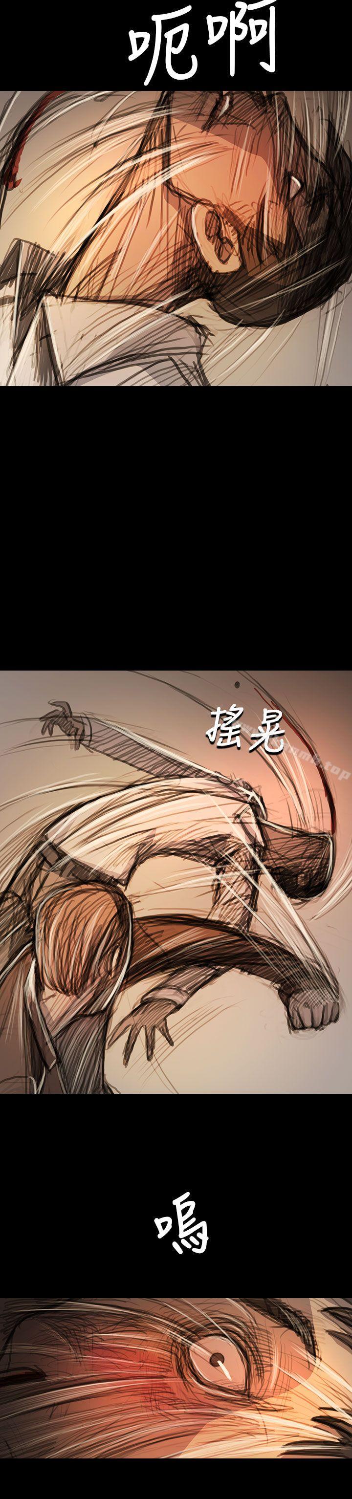 姊姊:莲第61话